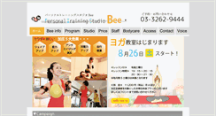 Desktop Screenshot of bee-kaatsu.com