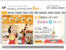 Tablet Screenshot of bee-kaatsu.com